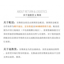 9999黃金星月兔吊墜約0.9-0.99克